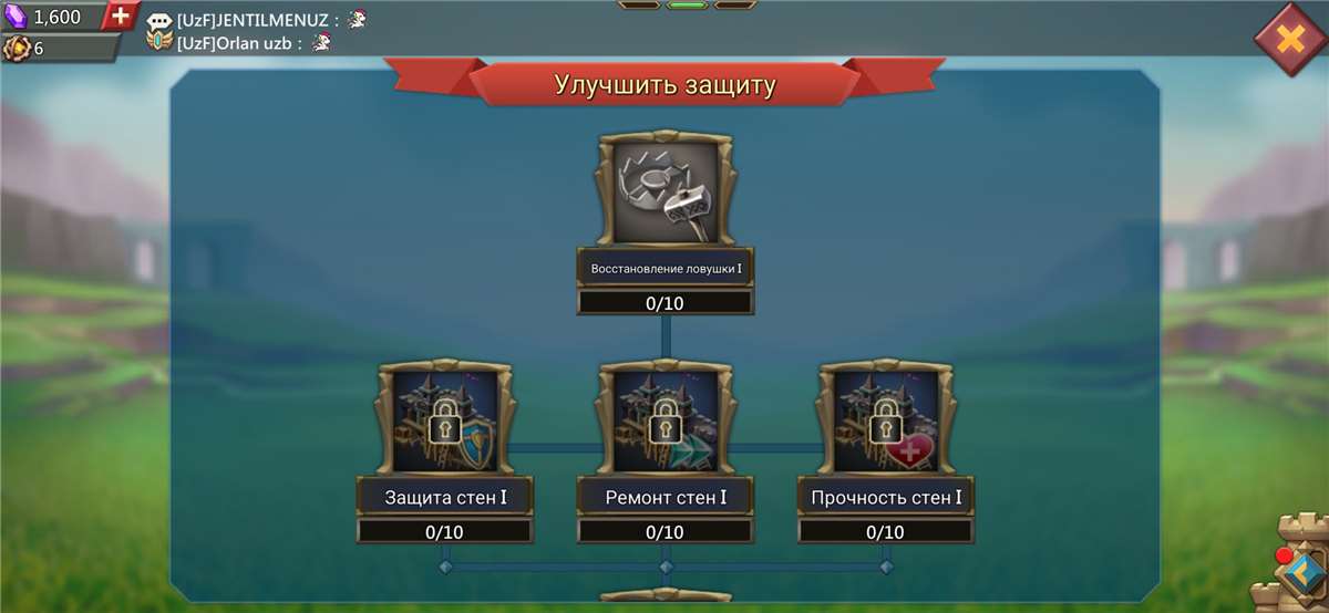 продажа аккаунта к игре Lords Mobile